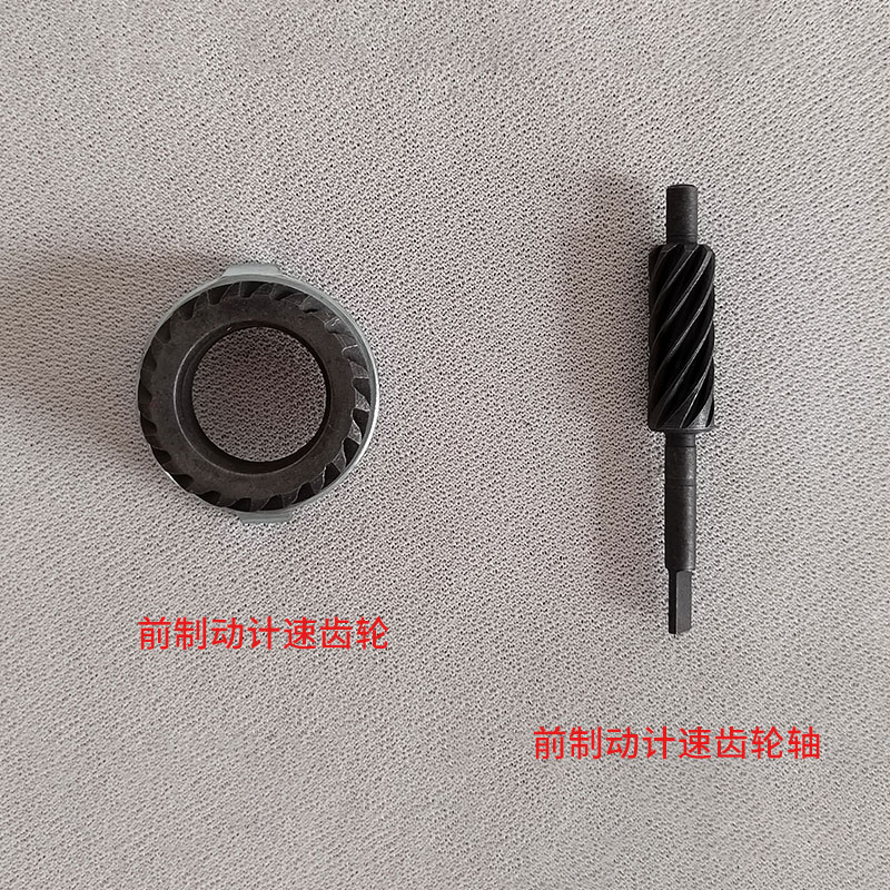 宗申弯梁摩托车里程齿计速器