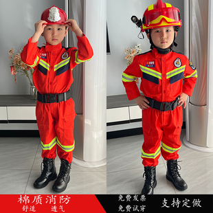 儿童消防员服装新款应急救援演出服幼儿园亲子角色扮演消防救援服