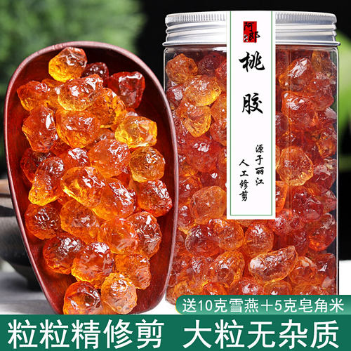 【无杂质】野生桃胶500g-大颗粒