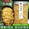 Товары от 西南茶业