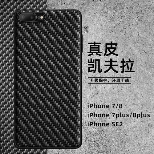 适用iPhone7手机壳7plus苹果8新