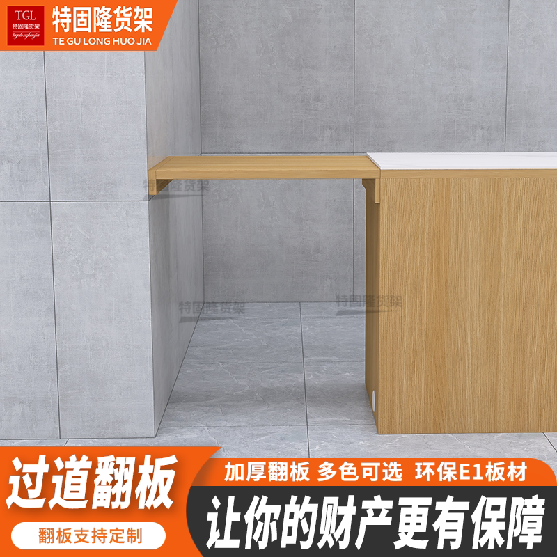 【热销20W+】吧台隔断折叠挡门板图片