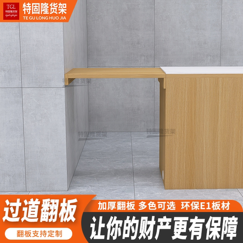 【热销20W+】吧台隔断折叠挡门板