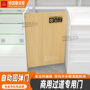 特固隆吧台叠遮门便利店收银台回弹折门板柜台前台奶茶围挡隔断板