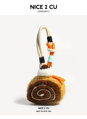 可爱抹茶蛋糕毛绒公仔甜品书包挂件玩偶背包挂饰送礼情侣生日礼物