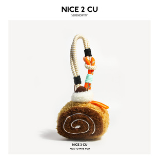 可爱抹茶蛋糕毛绒公仔甜品书包挂件玩偶背包挂饰送礼情侣生日礼物