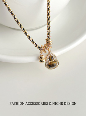 美拉德虎眼石葫芦项链女高级感气质毛衣链复古黑金编织轻奢锁骨链