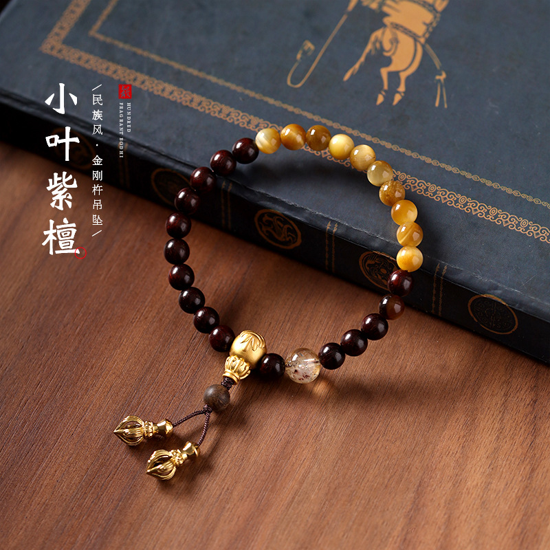 国潮小叶紫檀搭配金虎眼单圈手链藏式金刚杵吊坠手串国风佛珠