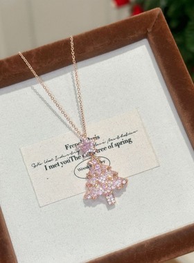 甜美粉色锆石圣诞树项链女气质精致圣诞节锆石五角星毛衣链锁骨链