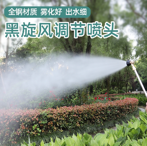 农用高压喷枪黑旋风可调雾化气涡流喷药打药机喷雾器防风水枪喷头