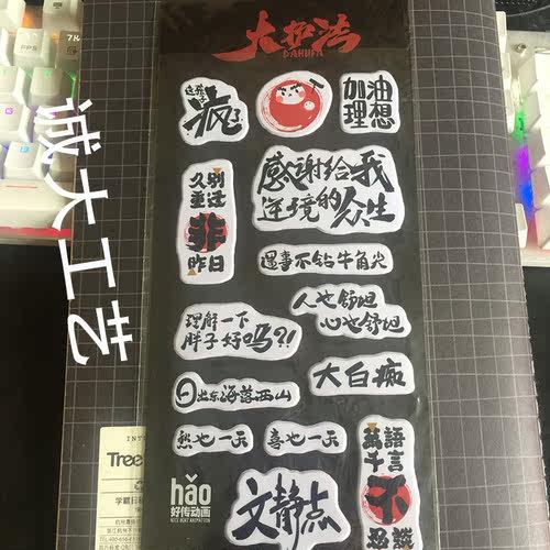 定制立体泡泡贴厂家定做泡沫革立体不干胶卡通换装反复贴RGB印刷