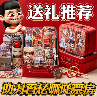 哪吒生日礼物周边男孩玩具女孩文具套装伴手盲盒大礼包六一儿童节