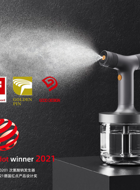 次氯酸钠水发生器自制消毒水生成器电解消毒水便携84消毒液制造机