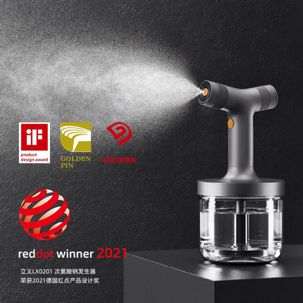 次氯酸钠水发生器自制消毒水生成器电解宠物用便携84消毒液制造机