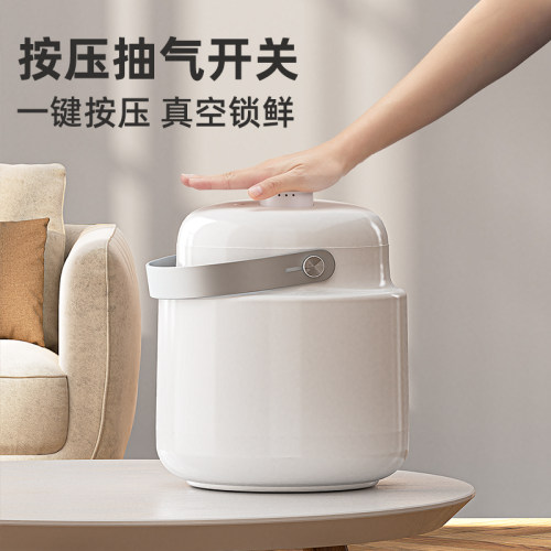 猫粮真空智能储粮桶狗粮密封桶宠物用品防霉防潮防虫真空收纳桶