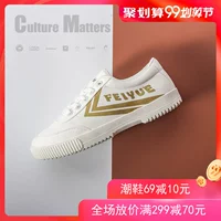Feiyue feiyue mùa hè mới thấp để giúp màu sắc cổ điển phù hợp với đôi mẫu giày vải hàng hóa thủy triều thương hiệu 8108 - Plimsolls giày nam thể thao