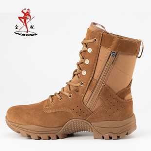金猴羊毛作战训靴 秋冬季加厚战靴橡胶底耐磨 防穿刺