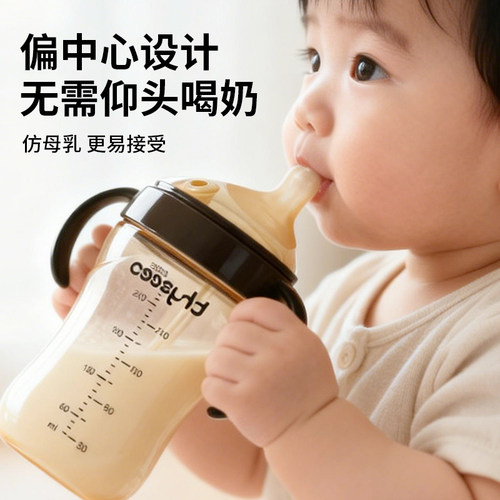 适用于世喜大奶瓶偏心奶嘴