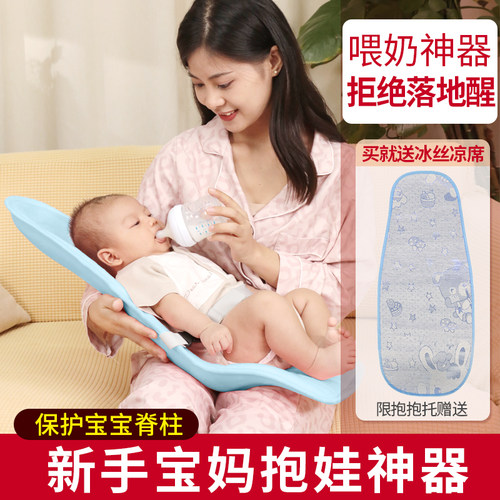 新手妈妈抱娃神器喂奶神器