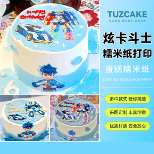 炫卡斗士糯米纸打印炫蓝闪电雷鸣蓝蜂蛋糕机甲蛋糕糖纸定制装饰
