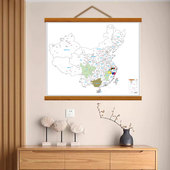 全国市级划分地图旅游打卡手绘地图纪念DIY涂色填色涂鸦旅行足迹