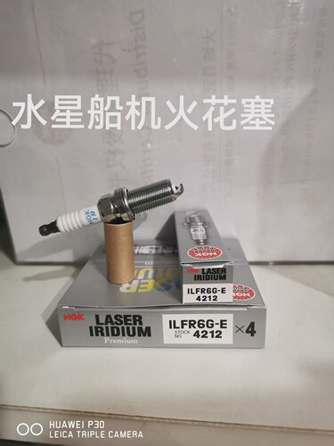 美国水星四冲程船外机/DCPR6E四冲程发动机专用火花塞大马力