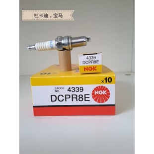 NGK DCPR8E DCPR8E-N 火花塞，哈雷宝马杜卡迪游艇专用
