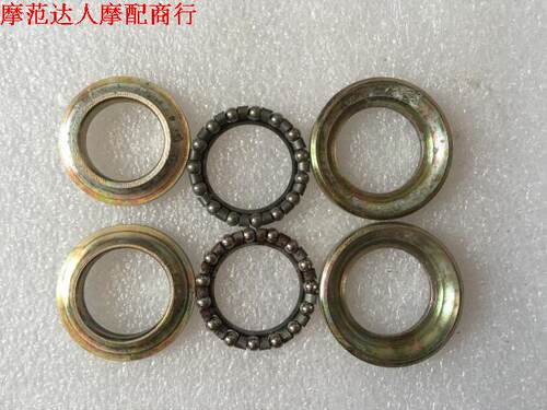 金城铃木AX100摩托车配件方向轴承 大把轴承 压力轴承立珠轴承