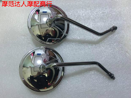 铃木TR125摩托车配件后视镜 反光镜 背面UV电镀后视镜丝扣10*1.25