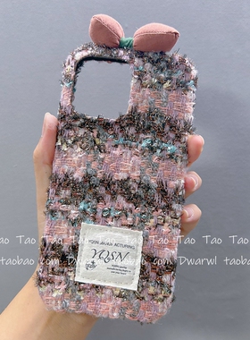 适用于小香风编织格纹绒布iPhone17promax手机壳16pro硅胶15pro全包13防摔14prmax软壳11网红12秋冬三包软13p