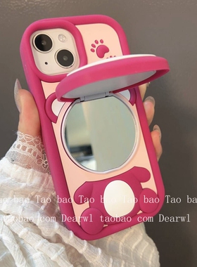 卡通ins日韩补妆镜面草莓熊支架16适用iphone13promax手机壳苹果14翻盖12pro硅胶11女可爱15promax防摔镜子