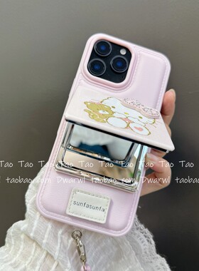 可爱KT猫蝴蝶结翻盖镜子手提挂绳适用iPhone17手机壳苹果16pro max可爱15全包14软13女12化妆镜面11网红x女xr