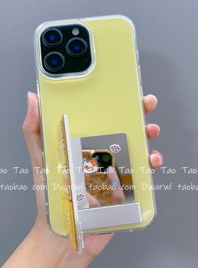 新款少女补妆镜子支架果冻奶黄色适用iPhone16手机壳16promax双层15化妆镜面11软14pro max保护12防摔13全包