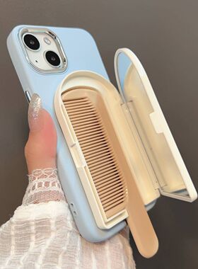 简约天蓝色补妆镜面带梳头发梳子适用iPhone15pro手机壳苹果14plus可爱小熊13mini补妆12m时尚11Pro女款软