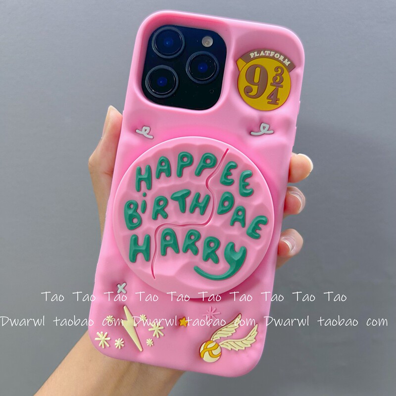 ins少女心粉色哈利波特海格的蛋糕适用于iPhone16手机壳16promax可爱15新款14promax硅胶15promax女13防摔