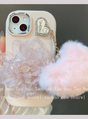 气质立体蕾丝花朵秋冬毛绒爱心适用iPhone15手机壳苹果14pr韩13可爱12防摔11Pro女xsMAX全包xr软17pro新款78