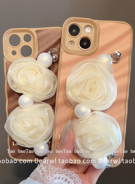 气质玫瑰花珍珠手腕链条适用苹果14手机壳新款iphone15proma网红12小众11高级感plus女13硅胶防摔保护套