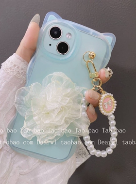 浅蓝猫耳朵气质白色蕾丝花朵手腕链条适用iPhone15pro max高级感14plus小众13全包边12日韩11创意x个性xr原创