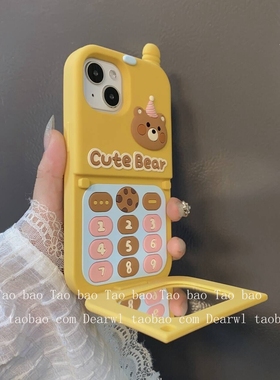 奶黄色卡通小熊翻盖补妆镜面适用iPhone15手机壳苹果14promax日韩ip13PRO可爱12镜子11全包防摔保护套硅胶软