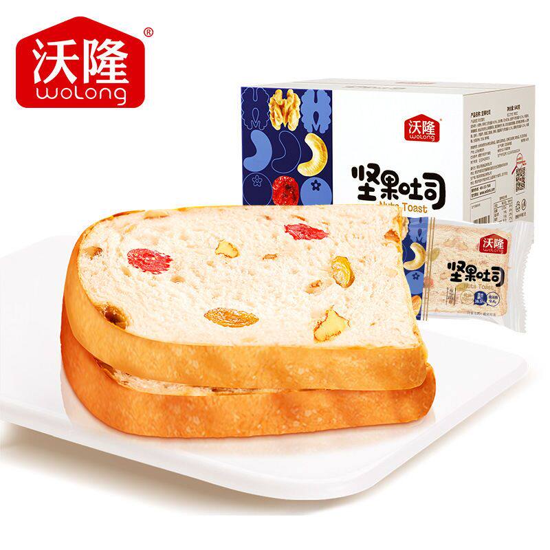 新品沃隆每日坚果吐司面包640g营养早餐整箱全麦切片蛋糕粗粮代餐高性价比高么？