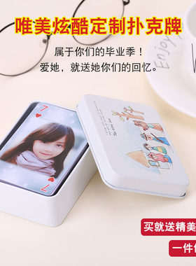 定制塑料diy塔罗牌三国杀照片
