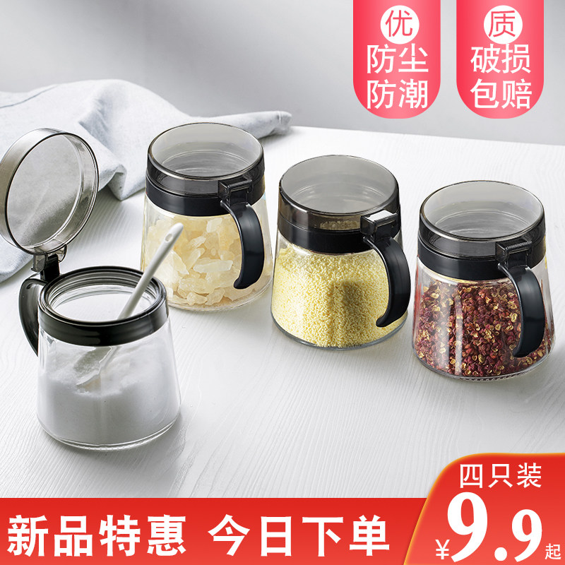 厨房盐味精调料盒带盖家用北欧调料罐子组合套装玻璃调味罐小瓶子