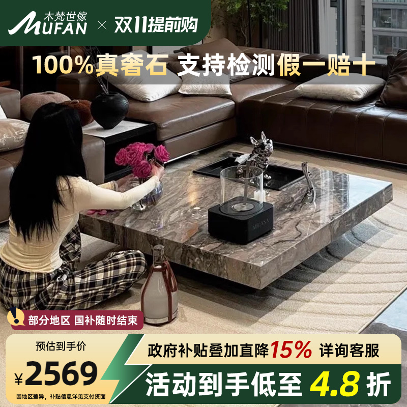 茶几客厅2025新款天然大理石茶几