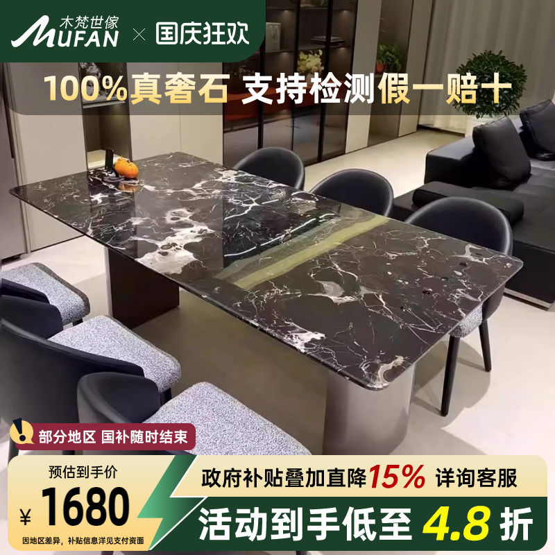 意式轻奢天然进口黑玫瑰奢石餐桌