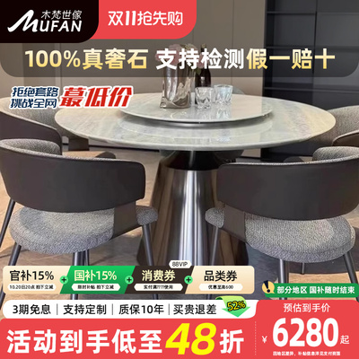 天然蓝水晶奢石餐桌圆桌高端别墅