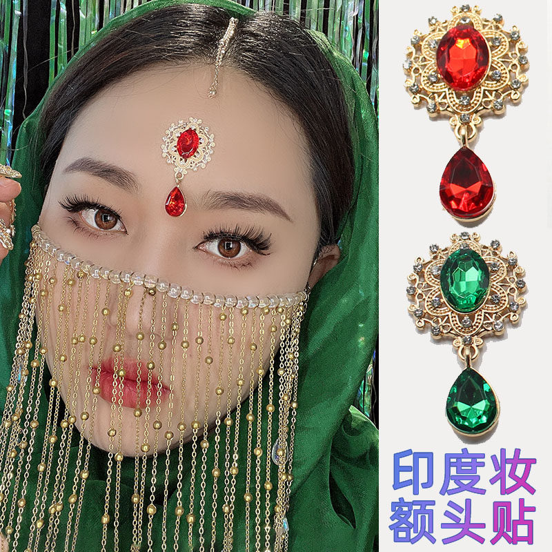 舞台拉丁舞演出印度妆异域风贴饰钻金属红色绿色大颗钻网红欧美风