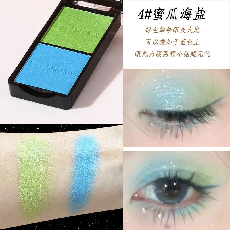 橘色不易脱色珠光眼影细闪