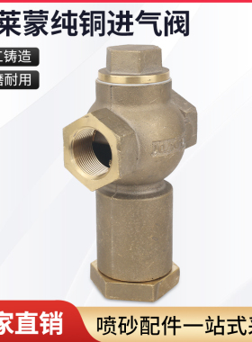 高压喷砂阀专用克莱蒙特纯铜进气阀CLEMCO船厂截止气控阀喷砂机灌