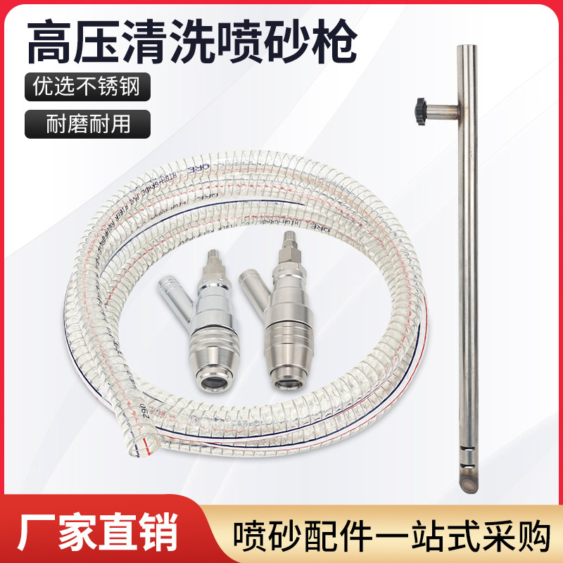 高压水喷砂枪500公斤抛光打磨枪喷头扇口碳化硼喷嘴方孔钨钢枪咀,五金/工具,喷砂机/喷砂枪,淘宝优惠券,粉丝福利购,淘宝优惠卷