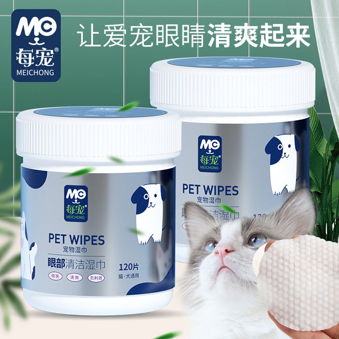 每宠宠物眼部湿巾擦泪痕湿纸巾洁牙用品湿巾纸